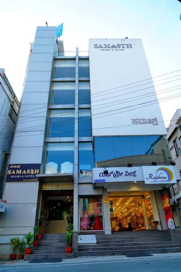 Samasth Rooms And Suits Mysore Extérieur photo